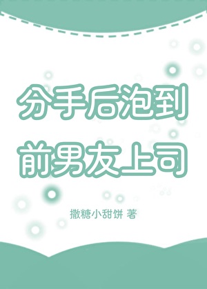 命运的后颈肉是什么意思