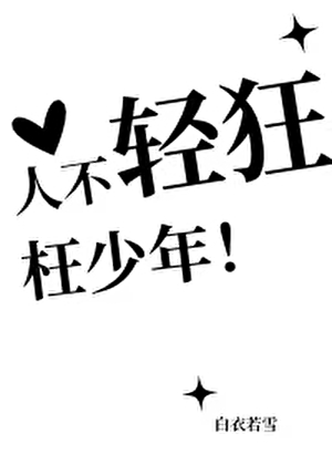 网王婚后的宠文