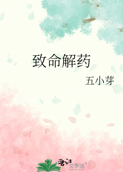 杀师令是什么意思