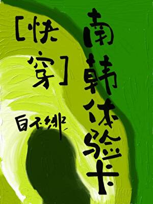 霸道竹马宠青梅免费曲小蛐