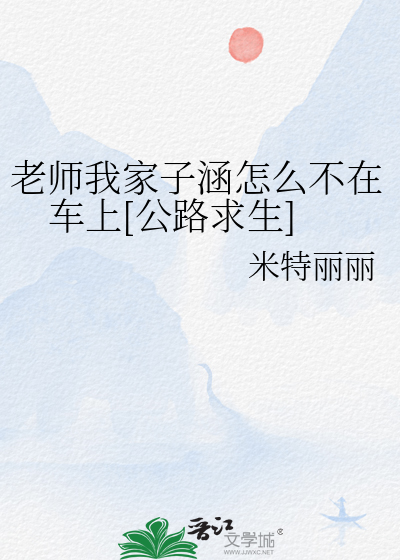 我真没想和校草搞网恋啊小说