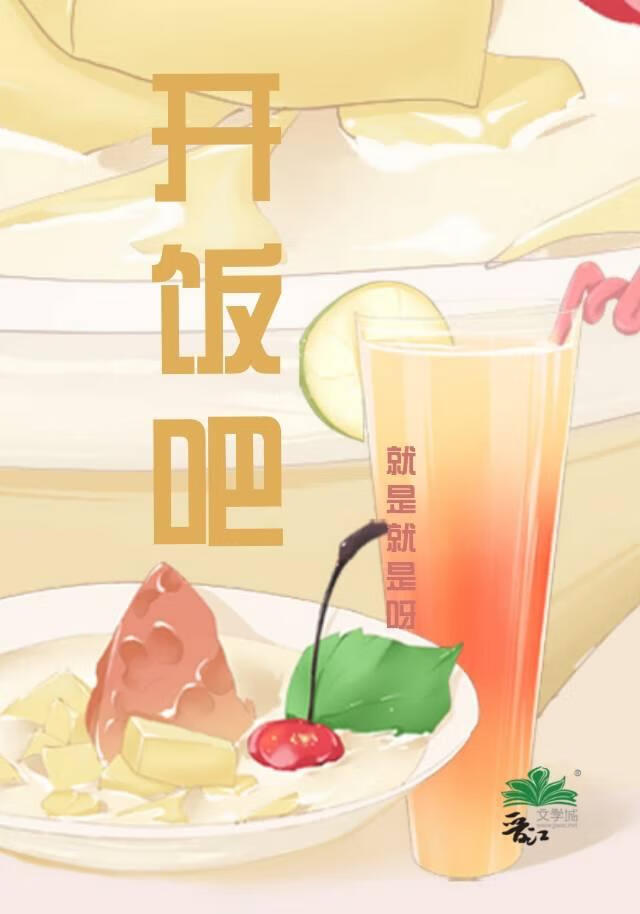 写黑手党的小说