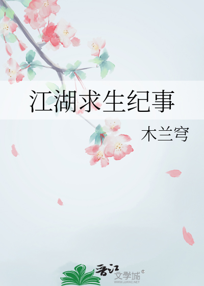 富婆搬砖腿不抖
