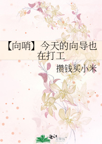 爱你无药