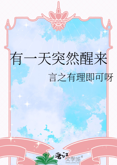 虐文女主重生跑路了百度网盘