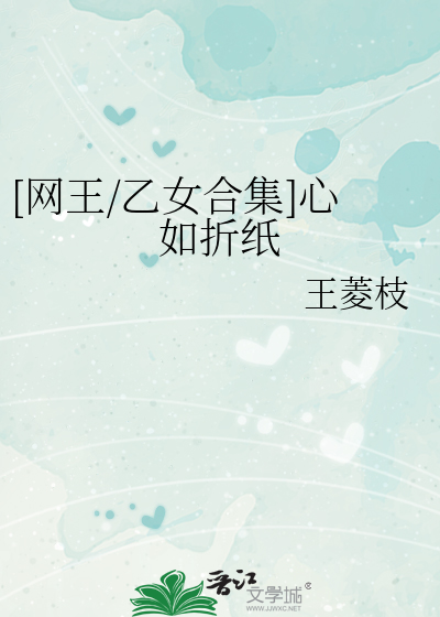致爱丽丝钢琴曲