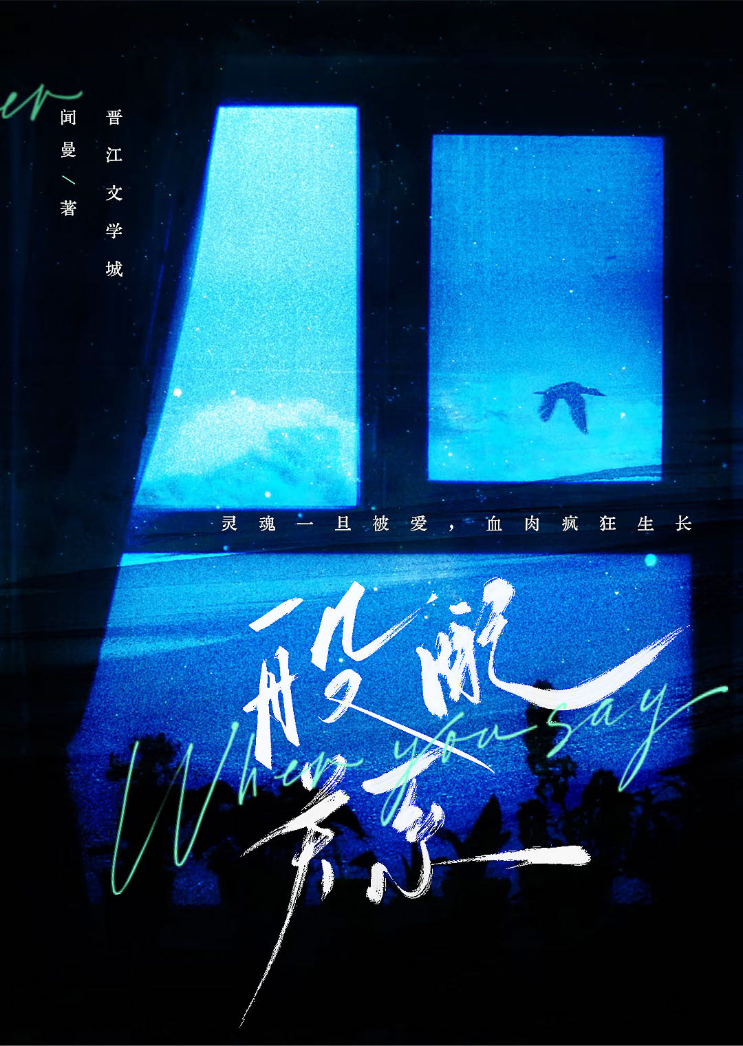 般配关系完整版