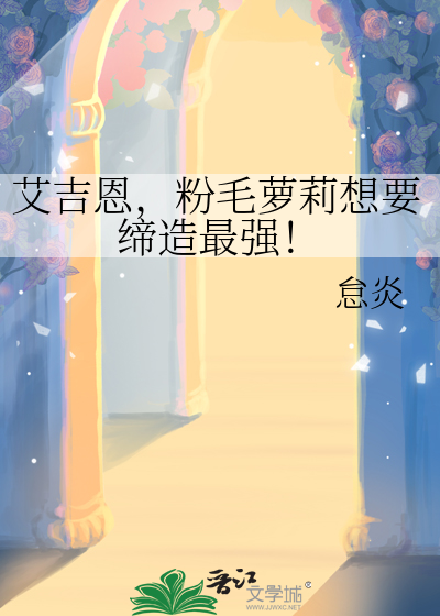 地窖蛇王是谁