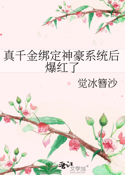 神愿意花时间陪你诗歌