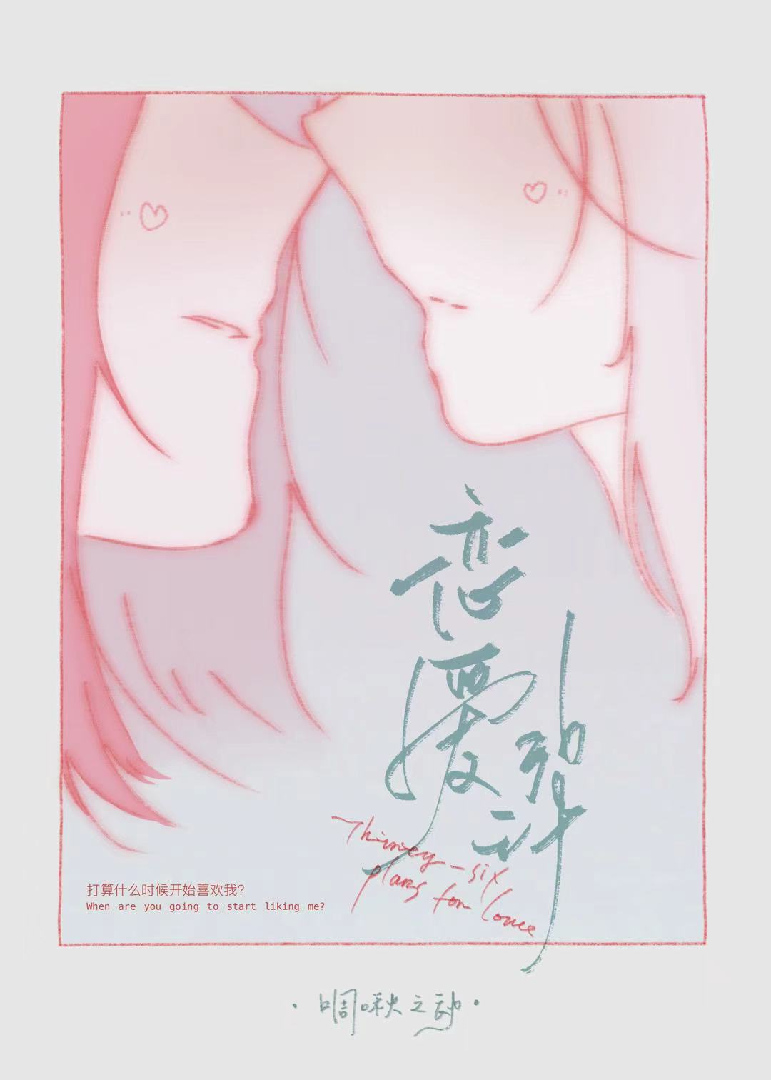 大理寺打工手札