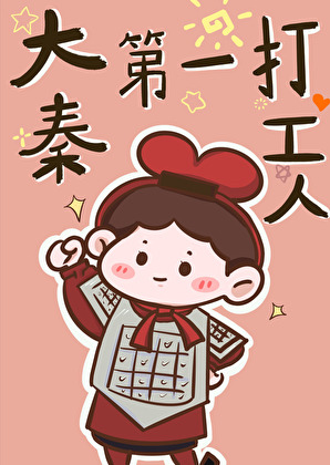 哥哥是警察的小说