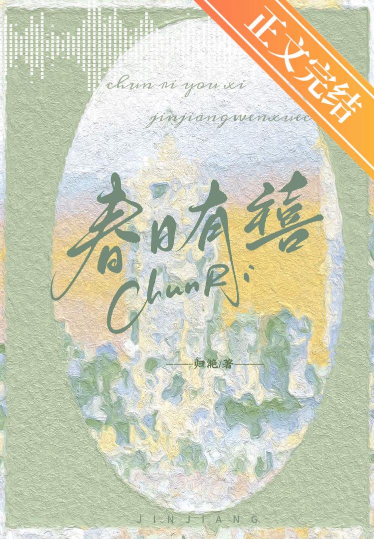 古代农村种田小说