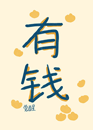 重生攻 推荐