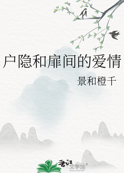 破云2吞海电影