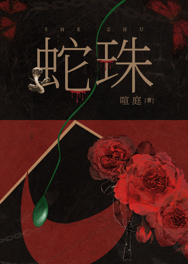 太子妃重生了全文免费阅读