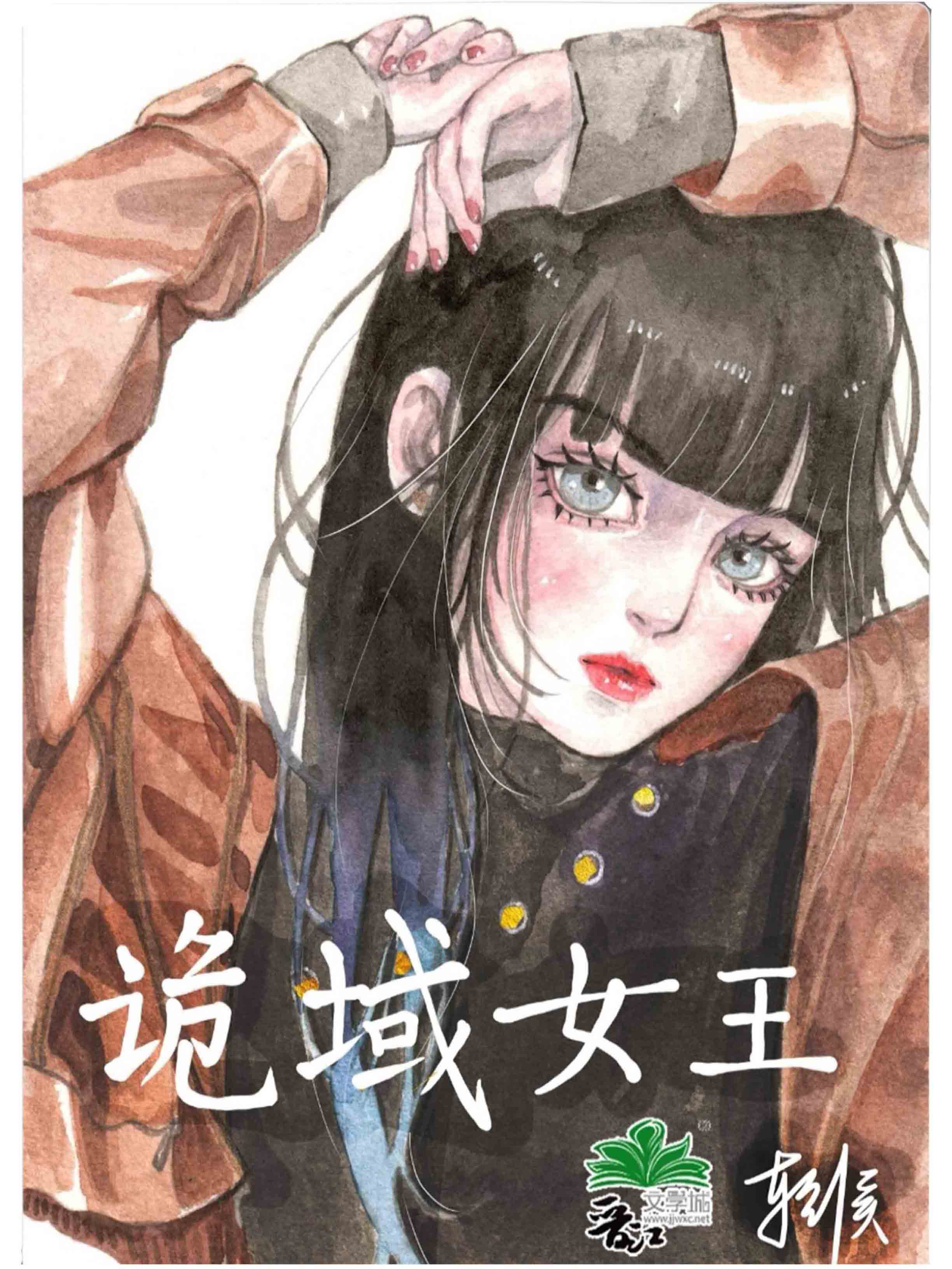重生之独占我的男神