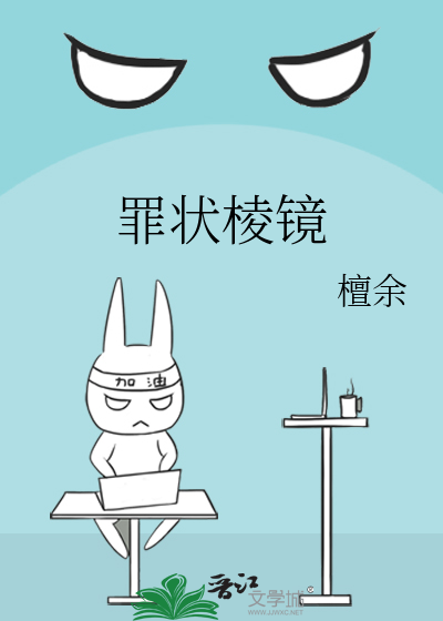 撬走继姐未婚妻全文笔趣阁免费阅读