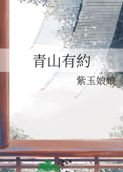 穿书拯救白月光男主