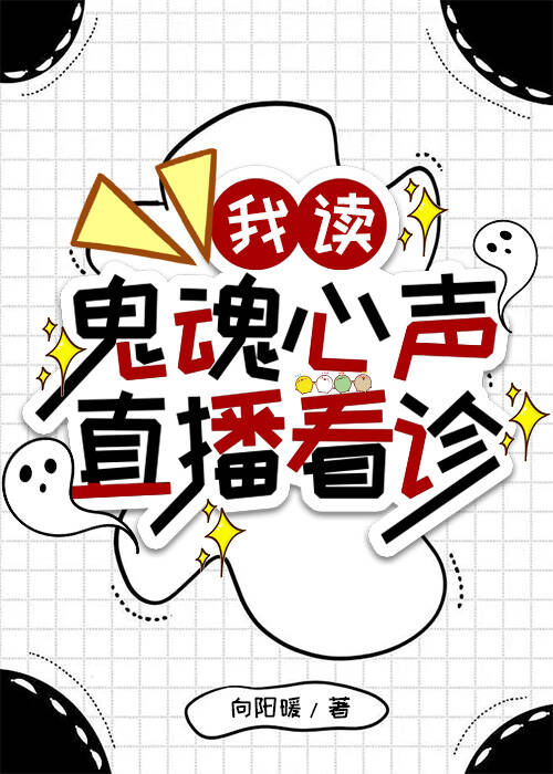 我在修仙界种仙草养仙兽发家致富