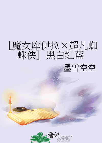 带刺的血玫瑰