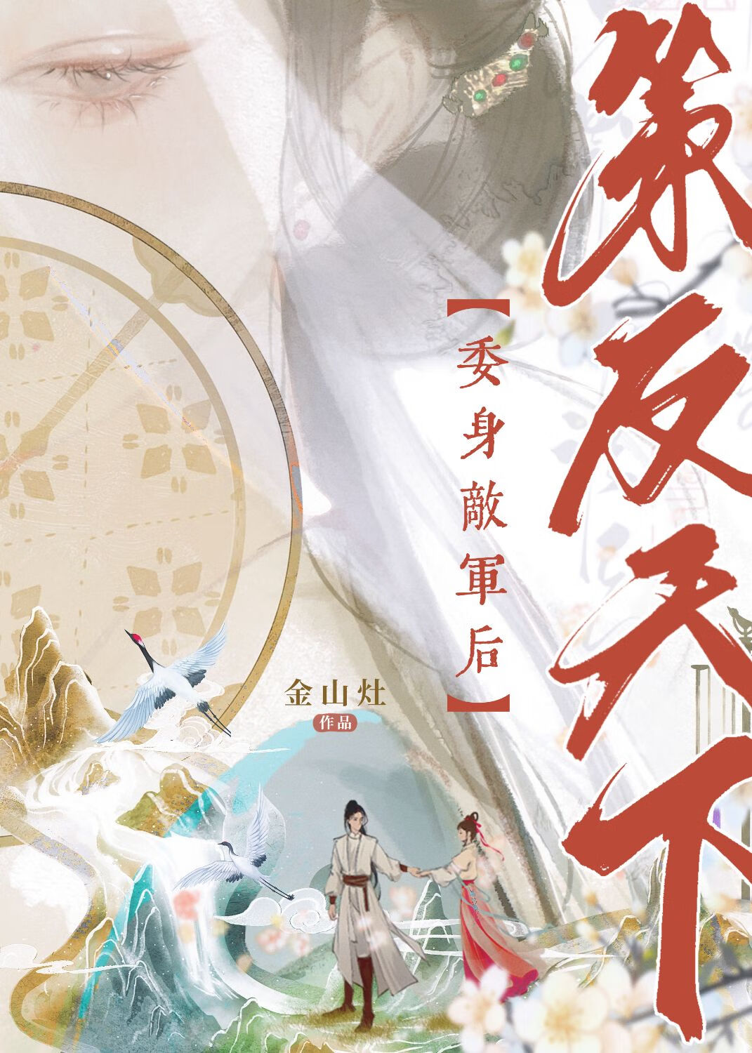 你闻起来很好喝全文阅读