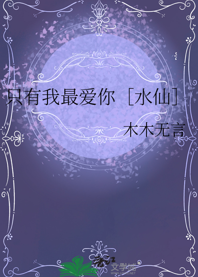 谋杀谋杀
