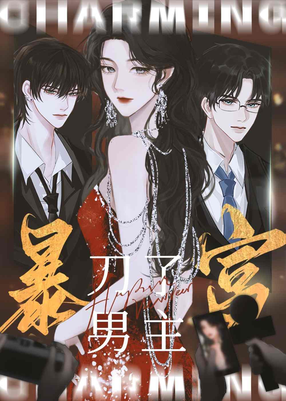 今天去种地
