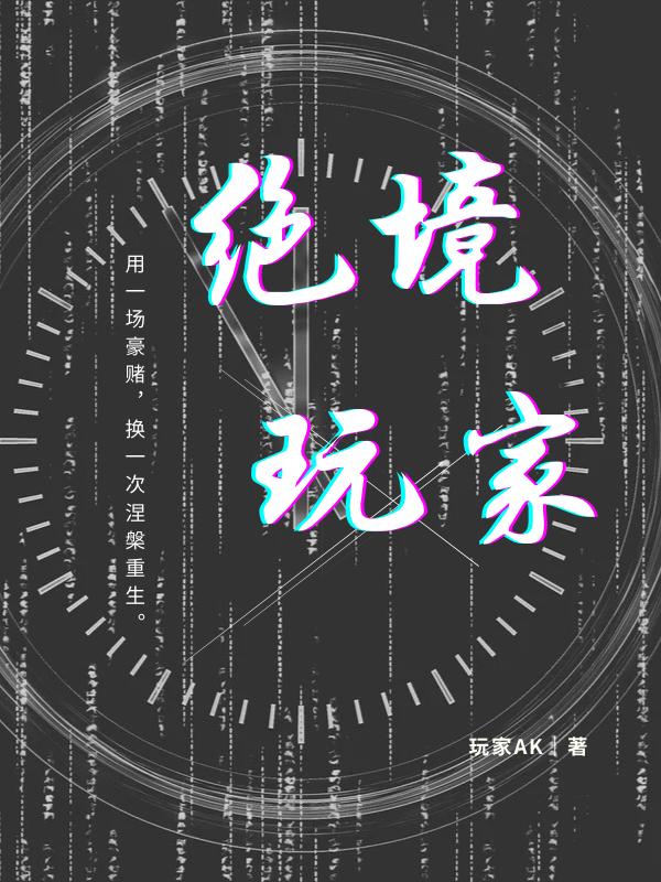 穿书主受是主角的宠物