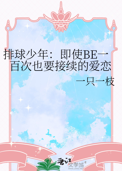 阴阳师+综英美