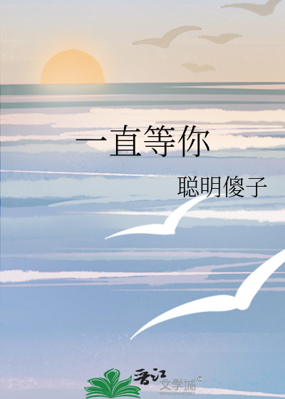 鬼差实力