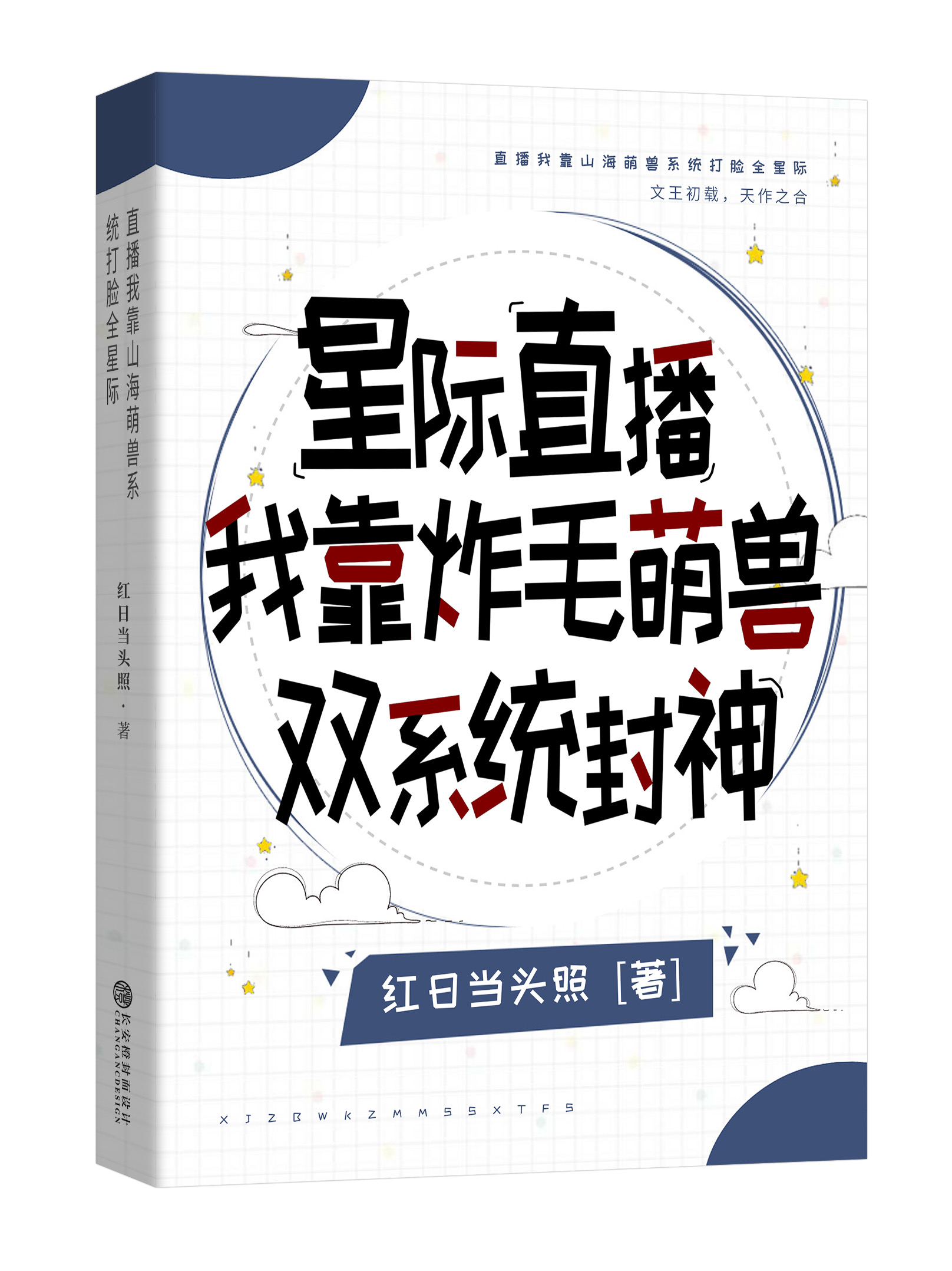 邻居小哥哥好看又聪明