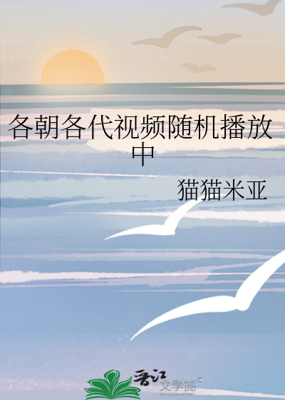 顶流和死对头隐婚后无弹窗