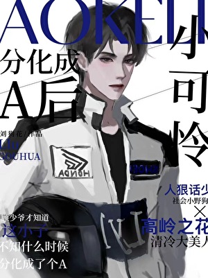 金鱼草怎么养才能爆盆