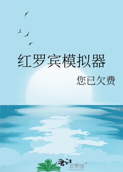 人渣反派自救系统同人漫画