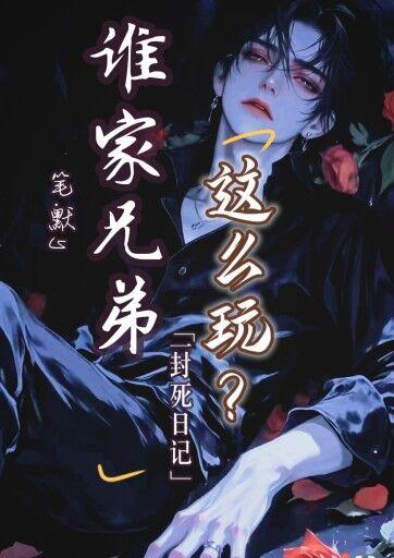 [综原神]当大慈树王穿越杀破狼