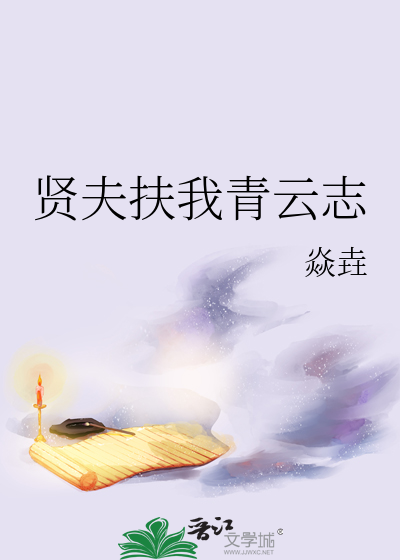 甄嬛传小说和亲