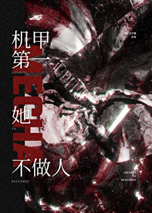 感觉看不到未来的说说
