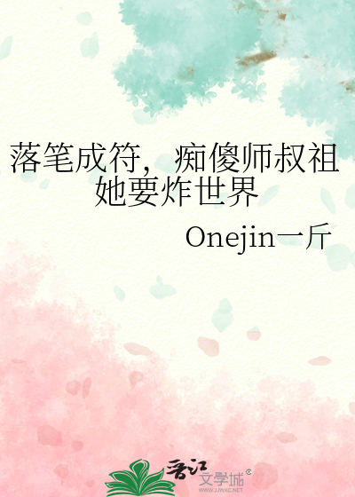 艳阳高照是什么意思