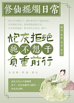 换了物种还能谈恋爱？
