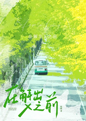 我们都在追寻着什么
