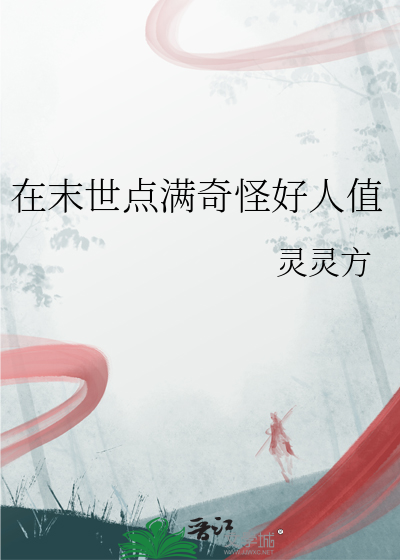 重生之逃离偏执狂