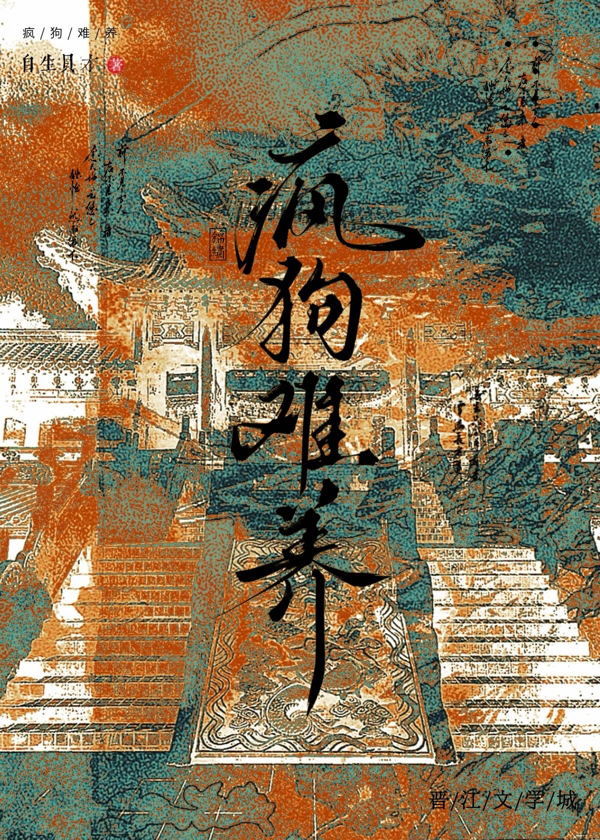 穿成香港大佬的早逝前妻