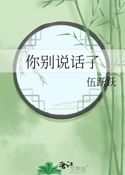 惜花吟全诗意思