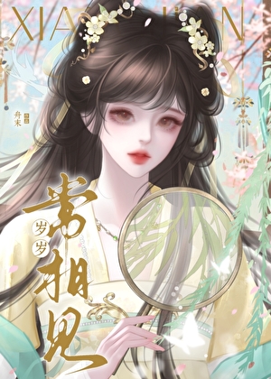 太白是不是有病