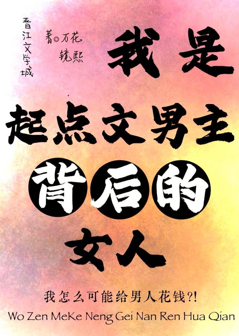 穿越到行尸走肉的小说