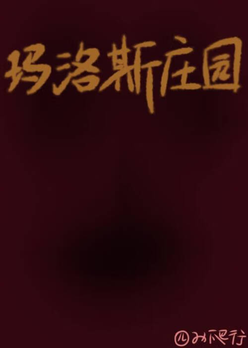 另类世界吉尼斯纪录