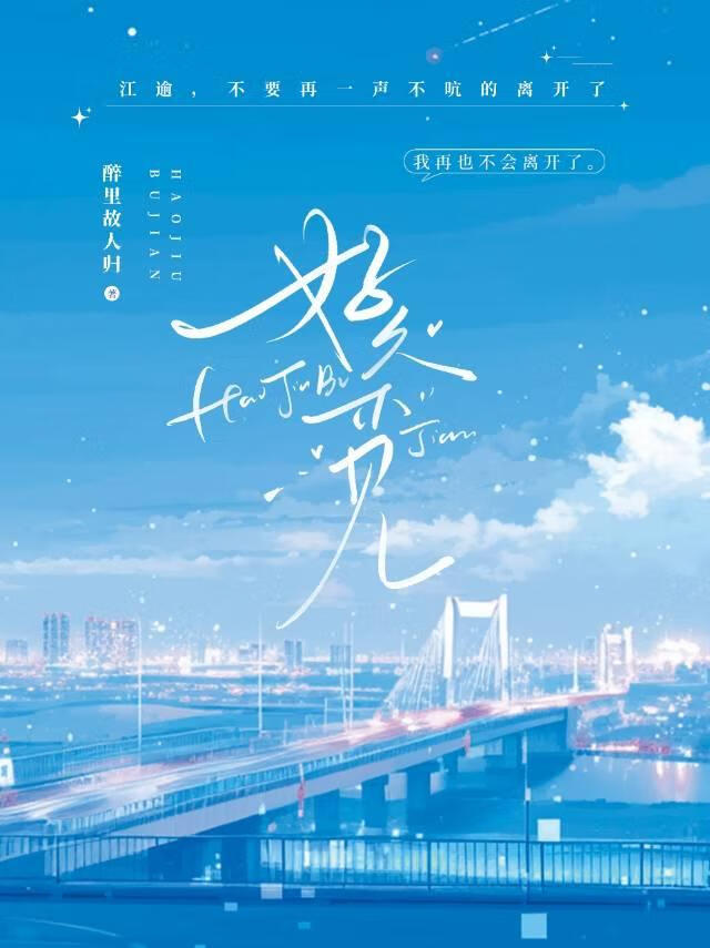 天道下来修行的人