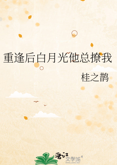 圆方形周长