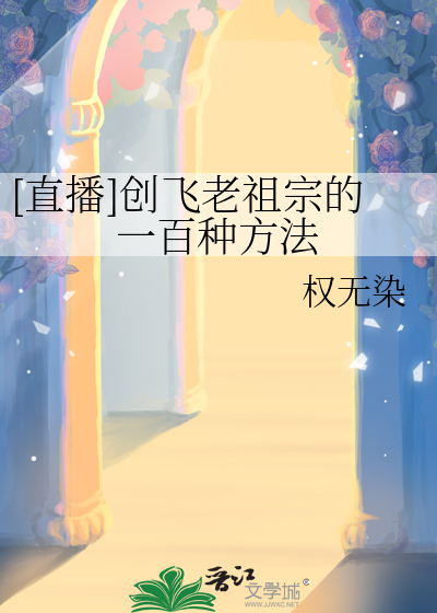 小说 夏日萤火