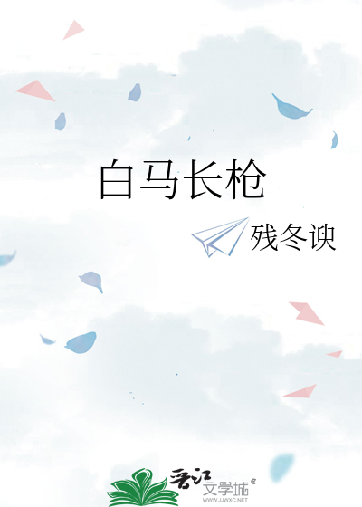 公主钩针视频教程